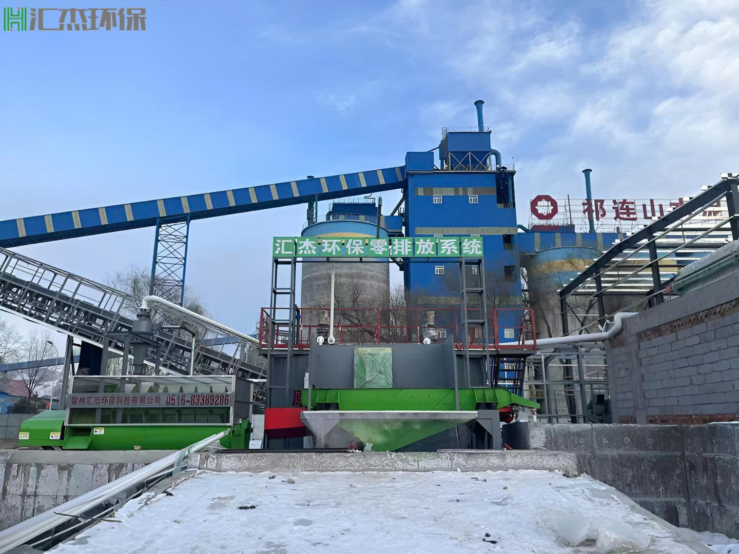 Hệ thống xử lý bê tông dư khép kín Huijie Việt Nam: Giải pháp Xanh toàn diện cho trạm trộn